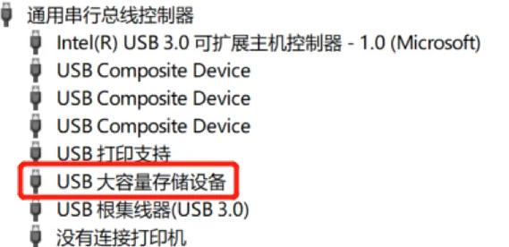 win7系统下所有USB接口均失效，该如何解决？