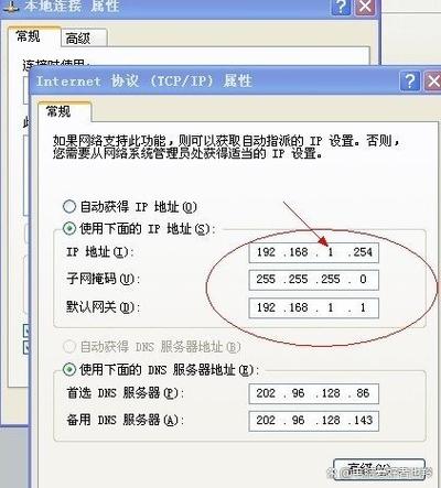 Java如何提取IP地址中最后一个点的值？