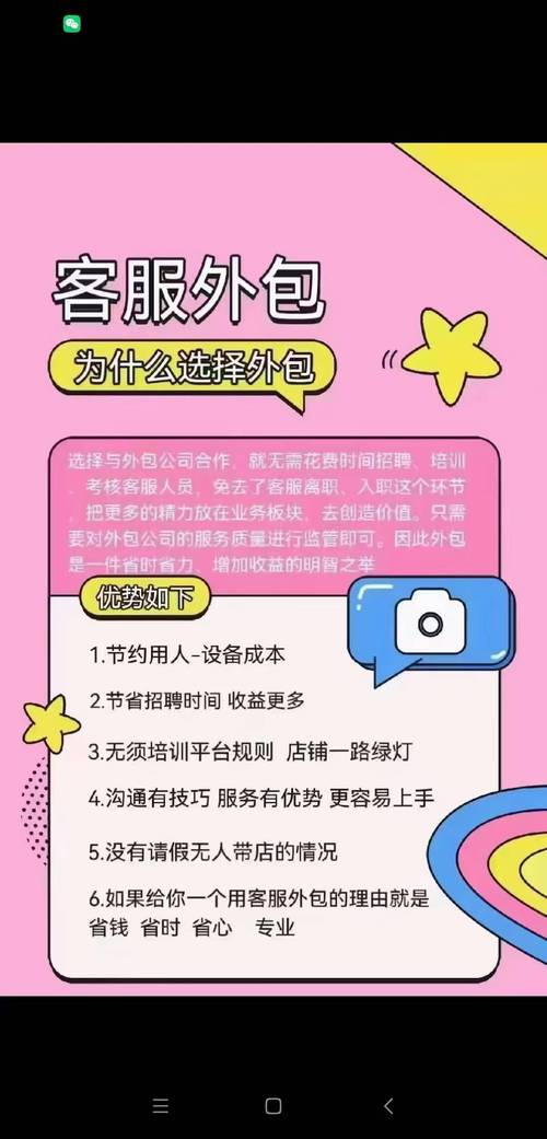 在西安寻找SEO专家，靖西外包服务哪家更值得首选？