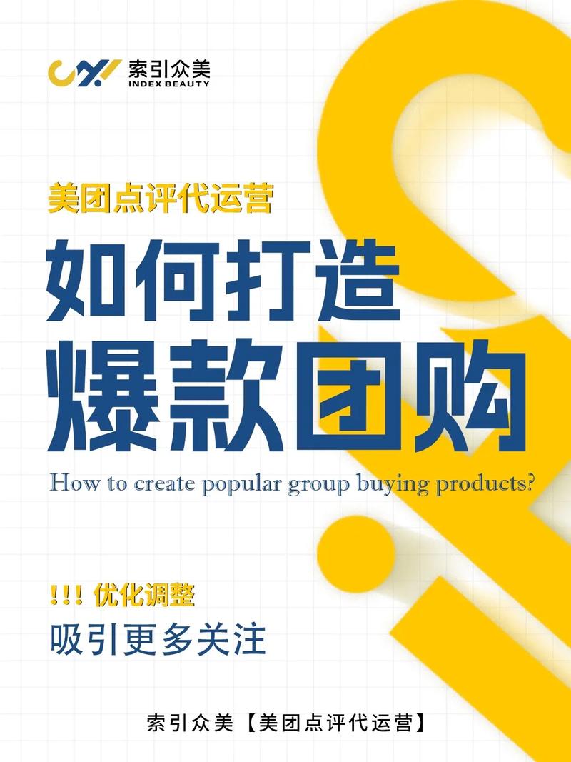 如何实现PHP与美团大众点评团购券（门票）的对接开发流程？