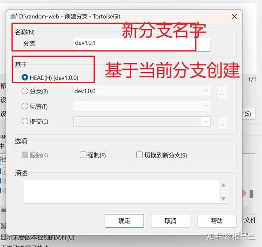 如何使用git创建一个不存在的分支？