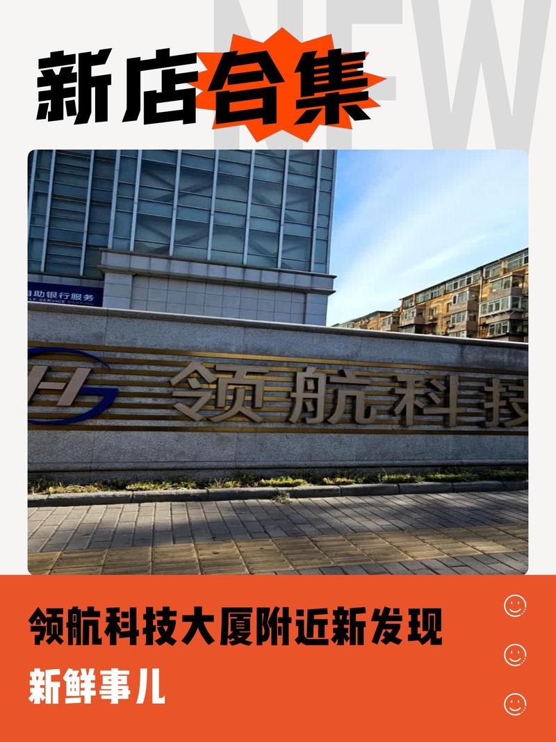 在北市区做SEO优化，哪家公司更专业？领航科技值得信赖！