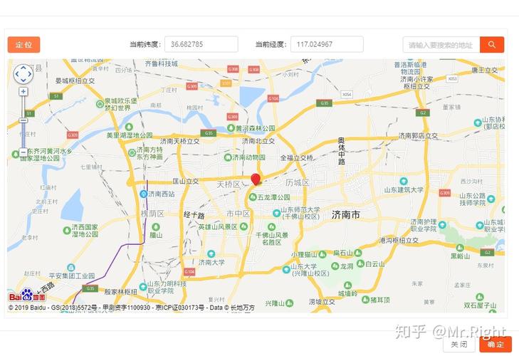 如何用vue-baidu-map在Vue项目中获取地址经纬度并搜索？