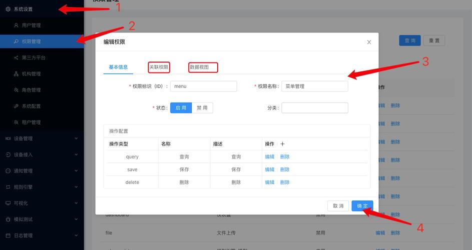 如何使用Yii框架集成coreseek实现分页功能？