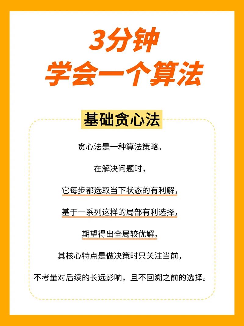 C.SumsofDigits（贪心）如何应用于数字求和问题？