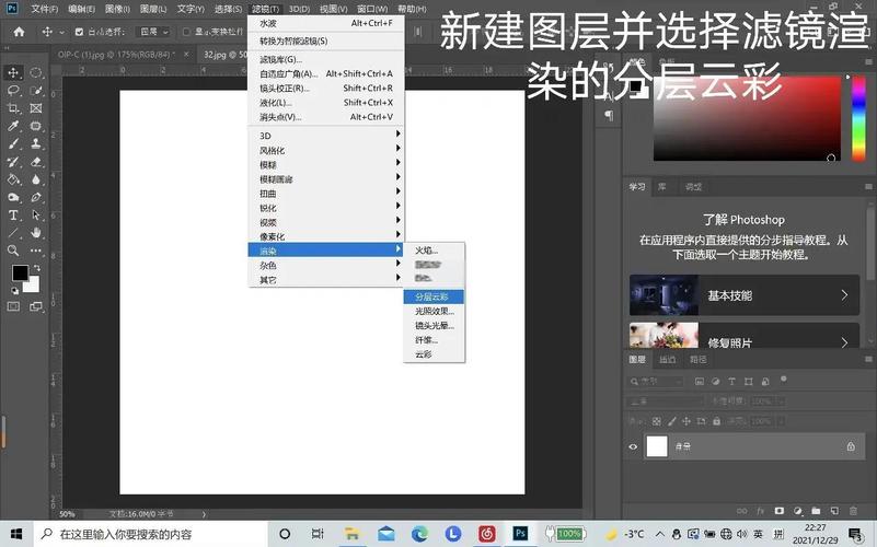Unity Shader如何制作逼真的水波纹纹理效果？