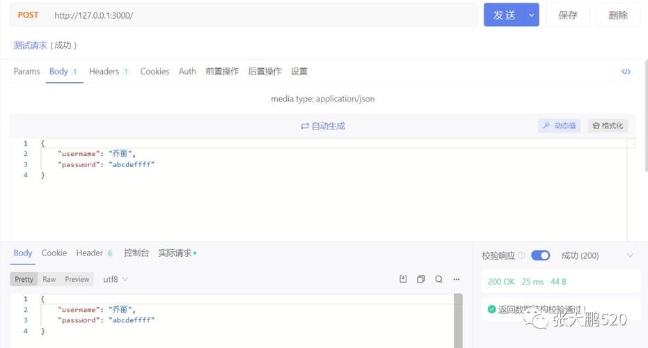 如何在Koa.js框架下构建文件上传接口？