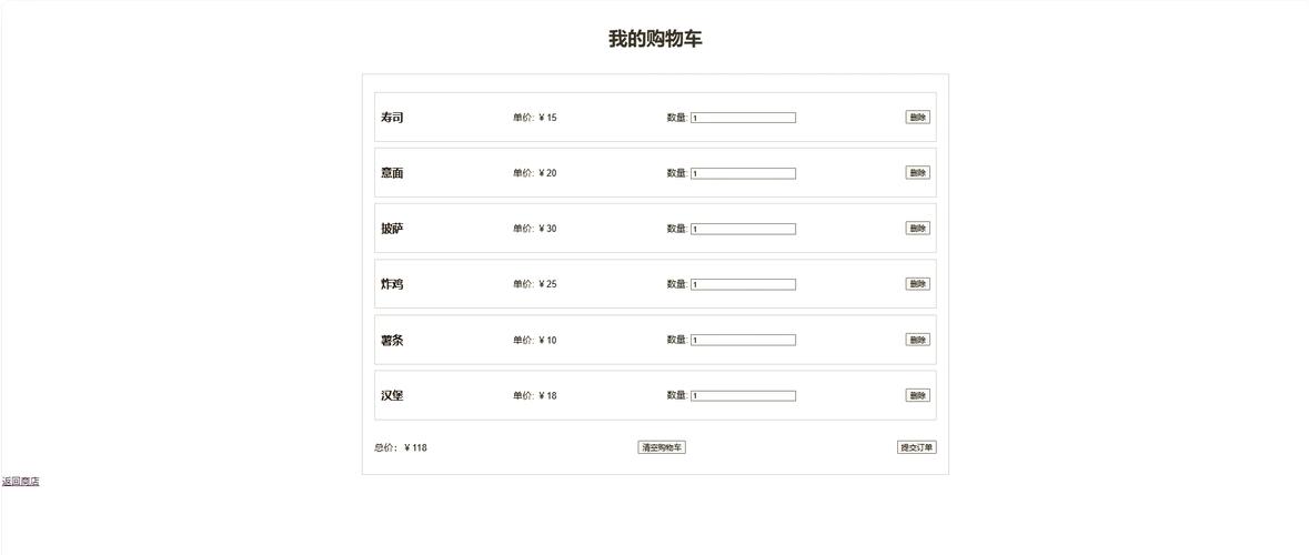 如何运用PHP技术优化商城购物车与订单管理系统的设计？