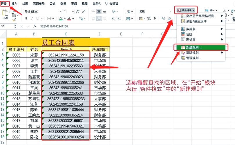 PHPSpreadsheet导出Excel时，列数超过26导致错误，如何解决？