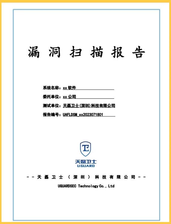 墨者学院WebShell漏洞分析溯源第4题，如何深入探究其根源？