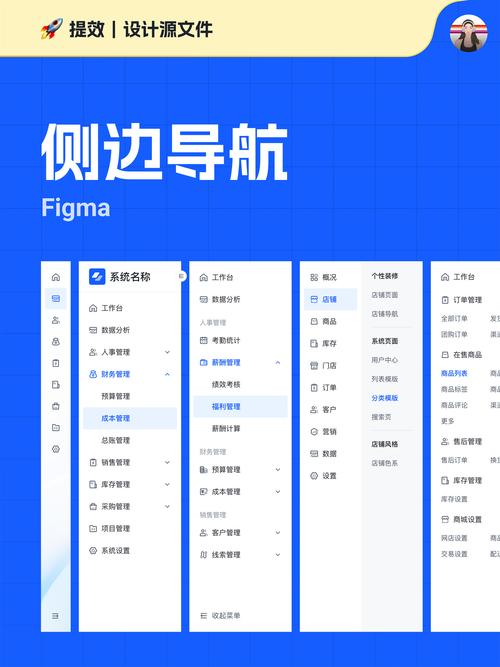 如何用WPF技术构建半圆形导航菜单？
