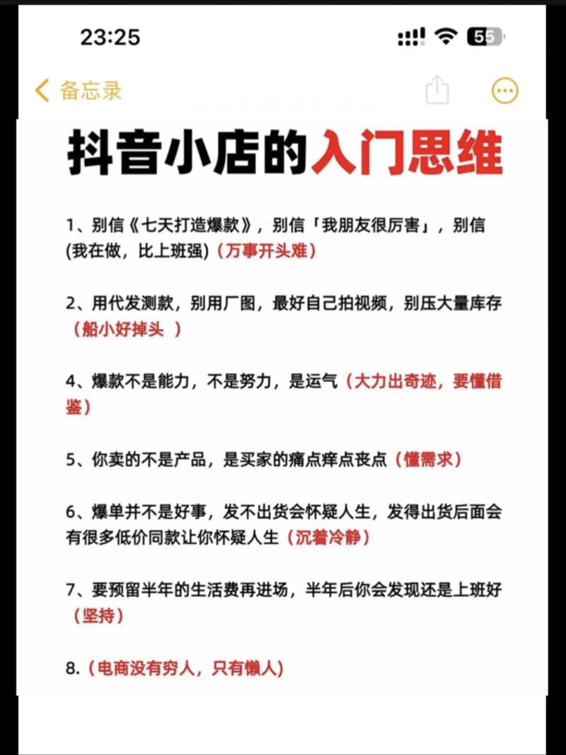 新手卖家如何快速上手3月份的扶持政策？