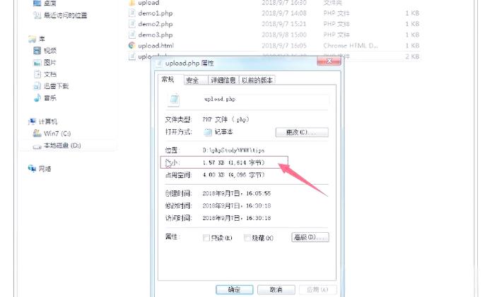 如何使用PHP在文件末尾追加数据？