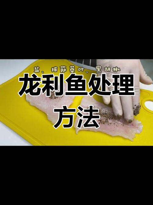 如何系统学习鱼皮制作，提供一条龙服务？