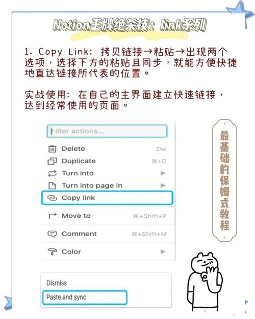 PHP实现页面跳转的神技巧是什么？