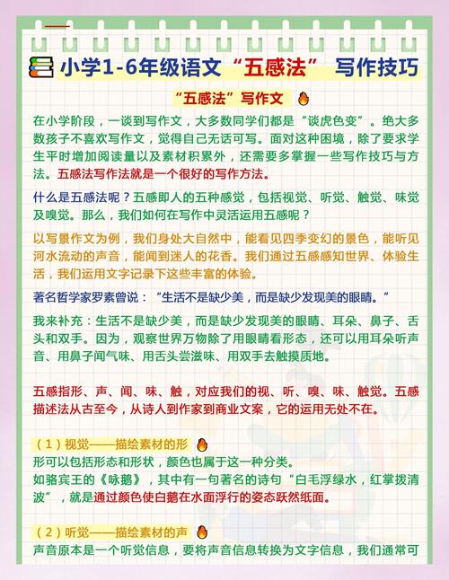 如何让还原笔触更自然找回真实书写的乐趣？