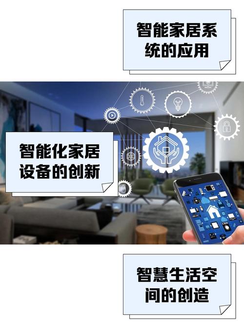 畅享智能未来沟通无忧，生活智选，这样的生活体验，你期待吗？