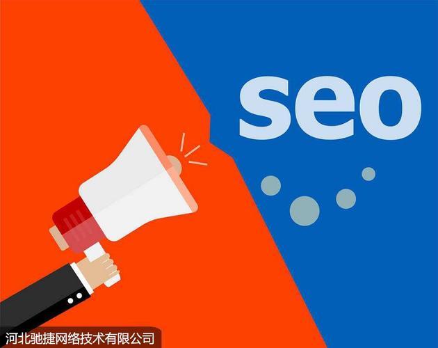 舟山SEO优化，网站定制专家，哪家服务更专业呢？