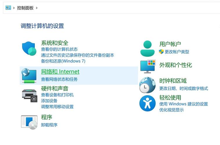 win7电脑DNS异常如何有效解决？