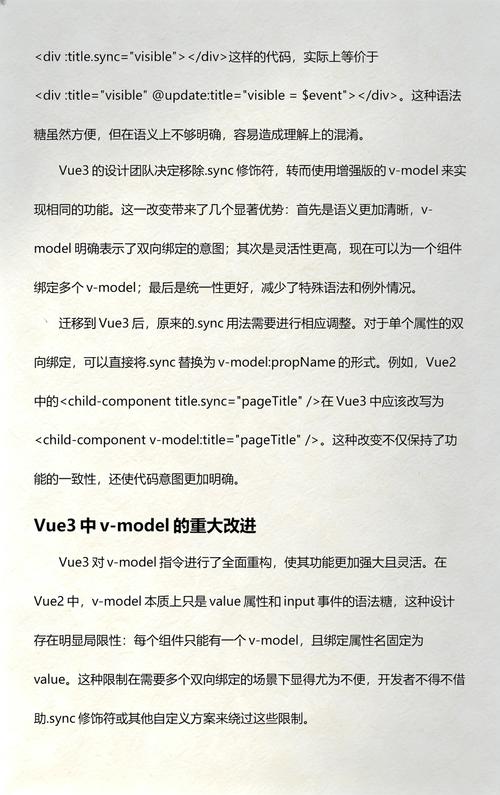 如何使用vue子组件的.sync修饰符来更新父组件传递的props属性？