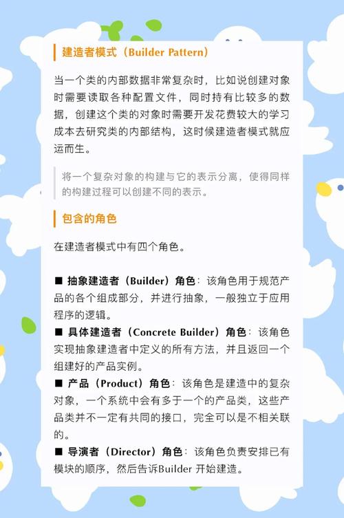 PHP建造者模式实例解析：如何实现复杂对象的构建过程？