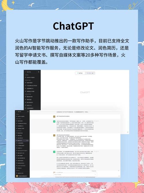 国内有没有免费的GPT助手，能帮我提升工作和生活品质呢？