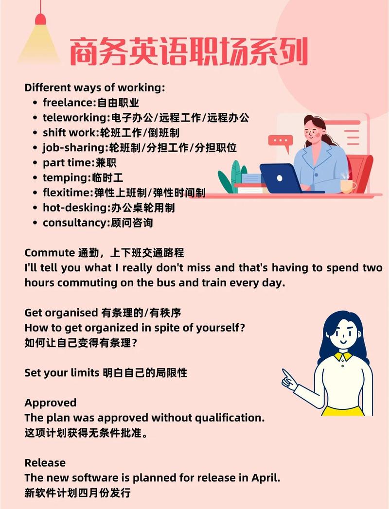 What specific tasks or projects involve a lot of work?