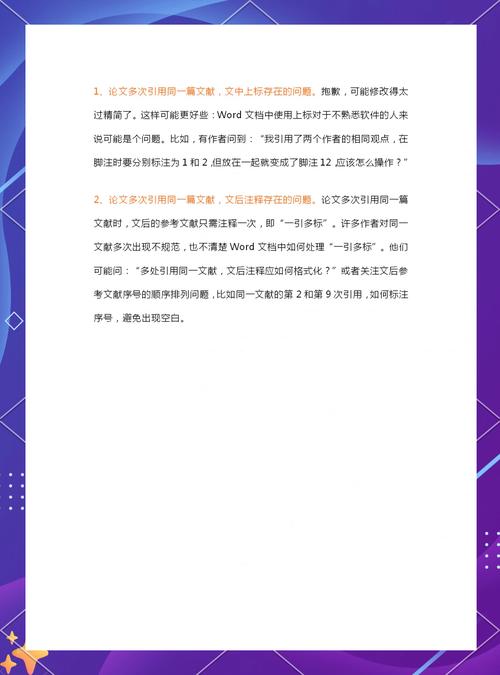 常引用的问题有哪些具体案例？