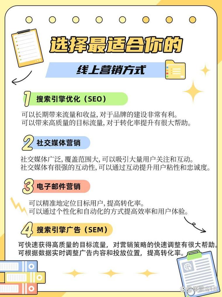 永州SEO服务，哪家能提供专业强效，值得首选？