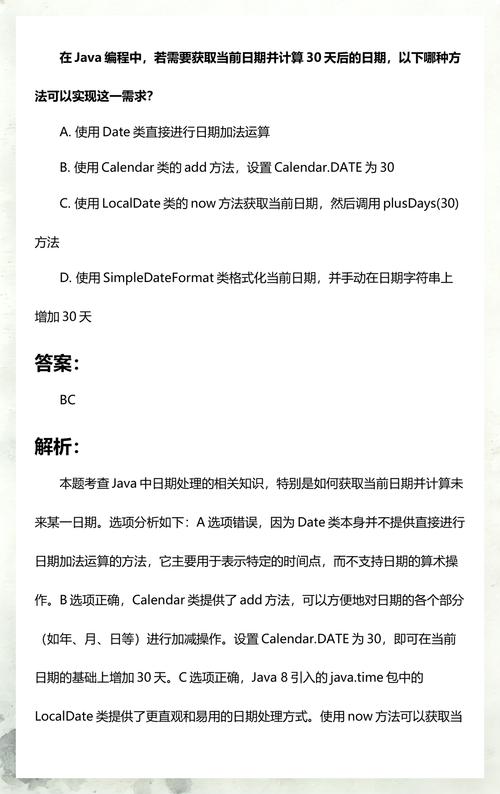Java如何获取今天日期的起始时间点？