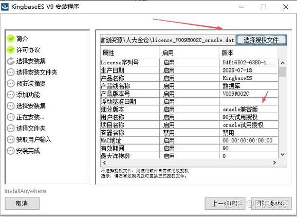 金仓kingbase数据库连接时出现认证类型10不支持错误？请确认配置正确无误。