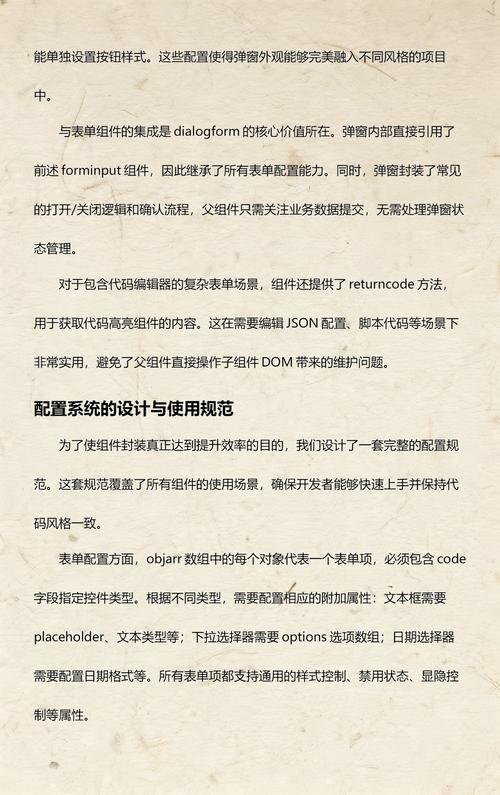 如何封装Vue插件以简易实现ElementUi的Message功能？