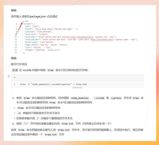 如何通过vue-cli搭建基于模板的Vue项目？