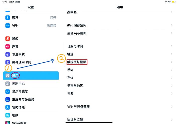 如何用WPF技术实现鼠标移动时背景灯光闪烁效果？