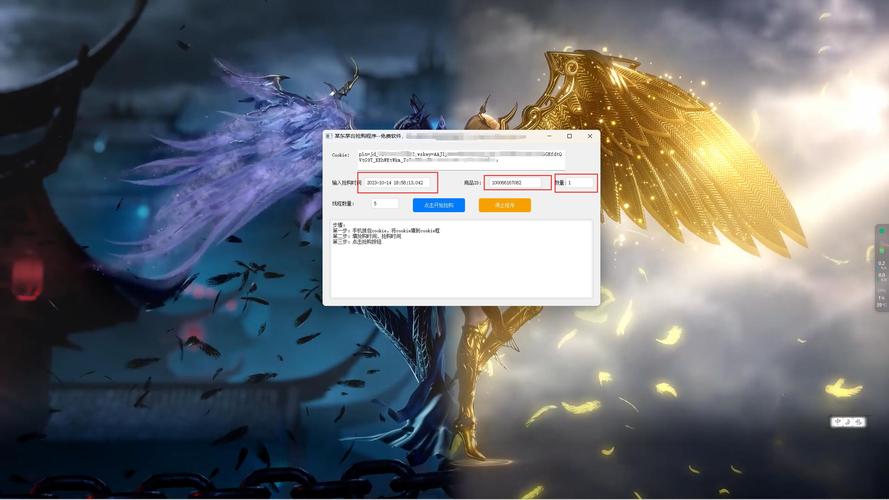 PHP如何实现模拟多线程秒杀抢购功能？