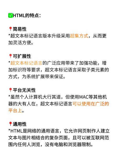 什么是构成网页结构的html语言？
