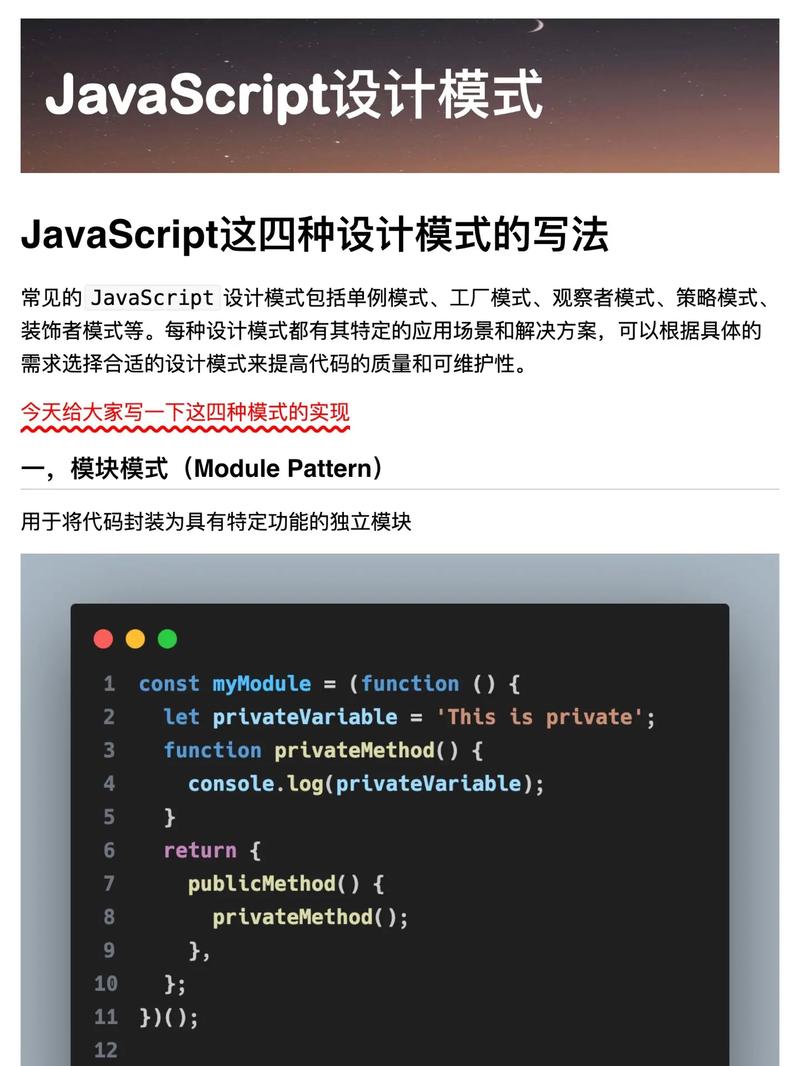 如何举例说明JavaScript中不同时间格式间的转换技巧？