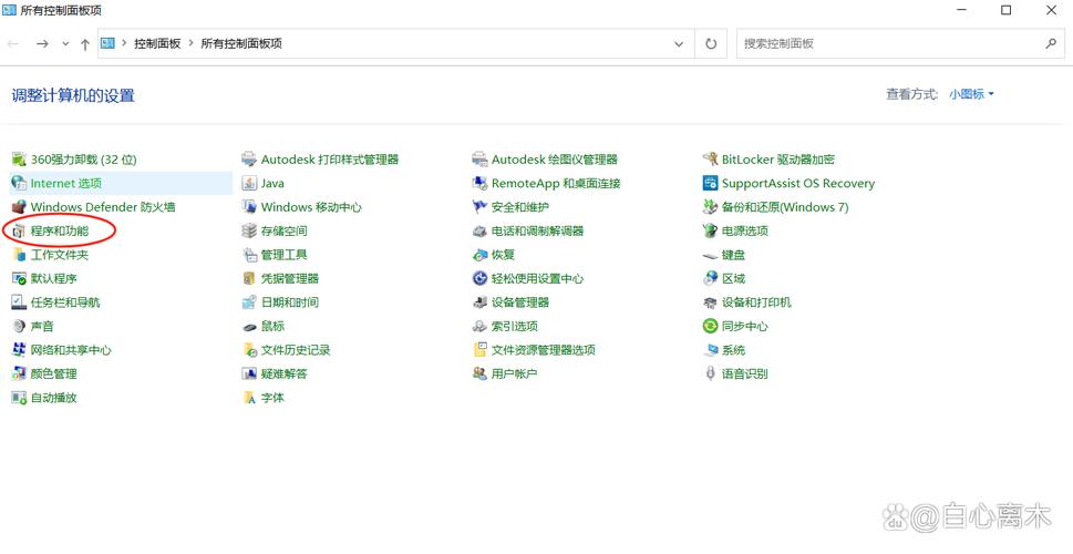 如何将.NET6项目成功部署至IIS服务器？