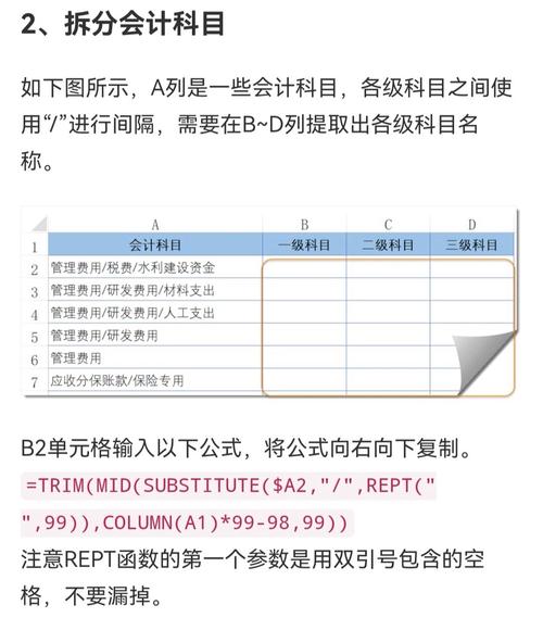 如何将金额转换成千分位表示形式？
