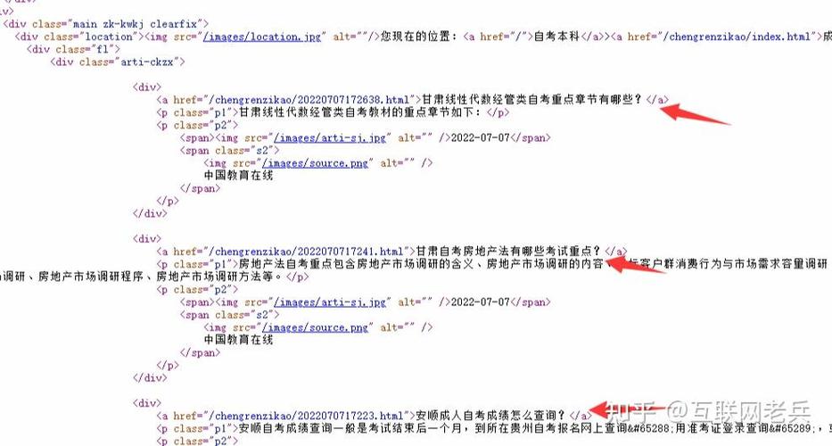 什么是ajaxpost在网页开发中的应用？