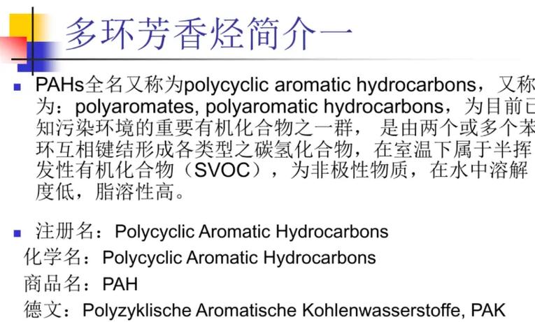 苏州哪些商品在检测中常发现多环芳烃PAHs超标？
