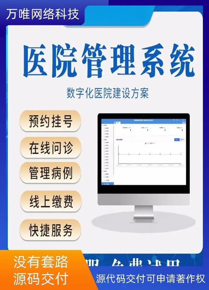 淮安SEO优化价格透明，哪家服务更实惠呢？