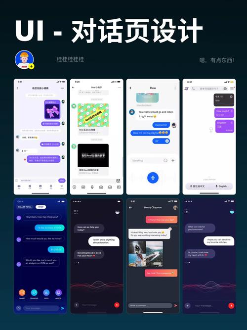 如何用JavaScript制作简单的QQ聊天界面？