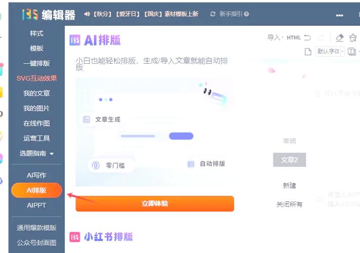 如何成为将文字魔法师，魅力内容缔造者的高手？