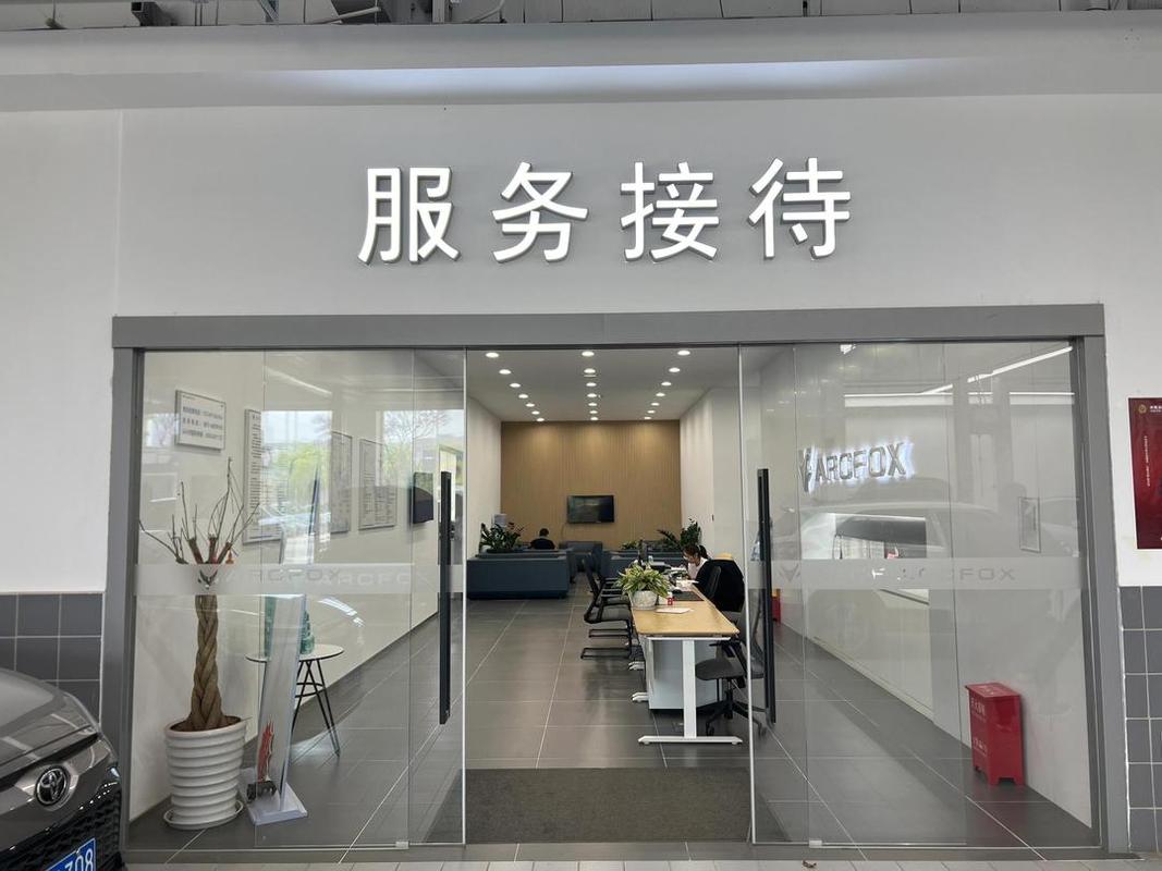 巴南区SEO优化和售后上门服务，哪家公司能提供？