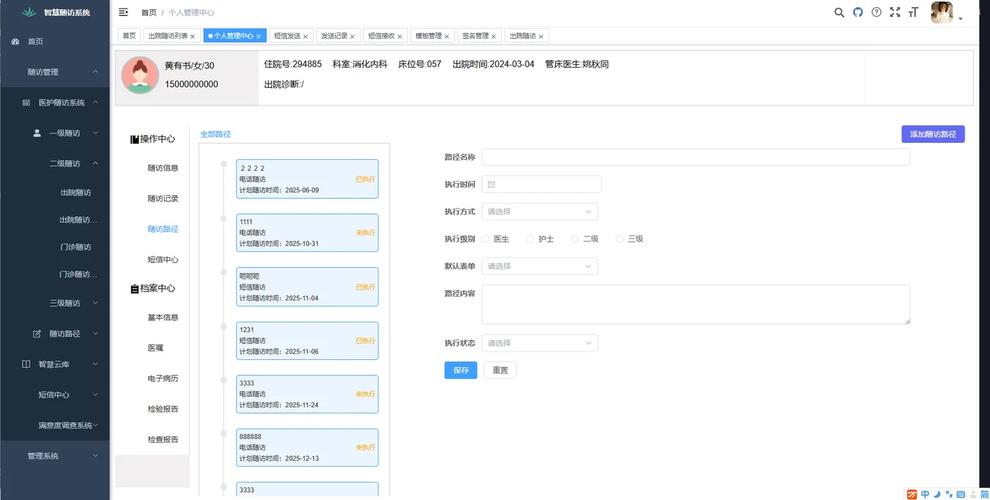 如何深入探讨Vue项目中访问路径的优化策略？