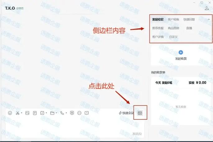 如何通过PHP实现微信公众号企业转账功能？