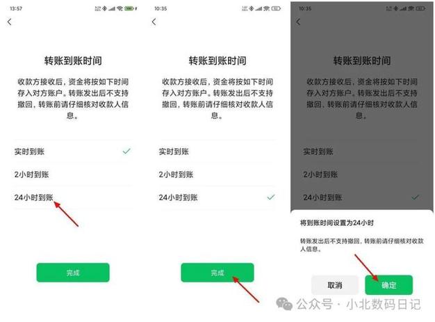 如何将数字转换为24小时制的时间格式H:i:s？