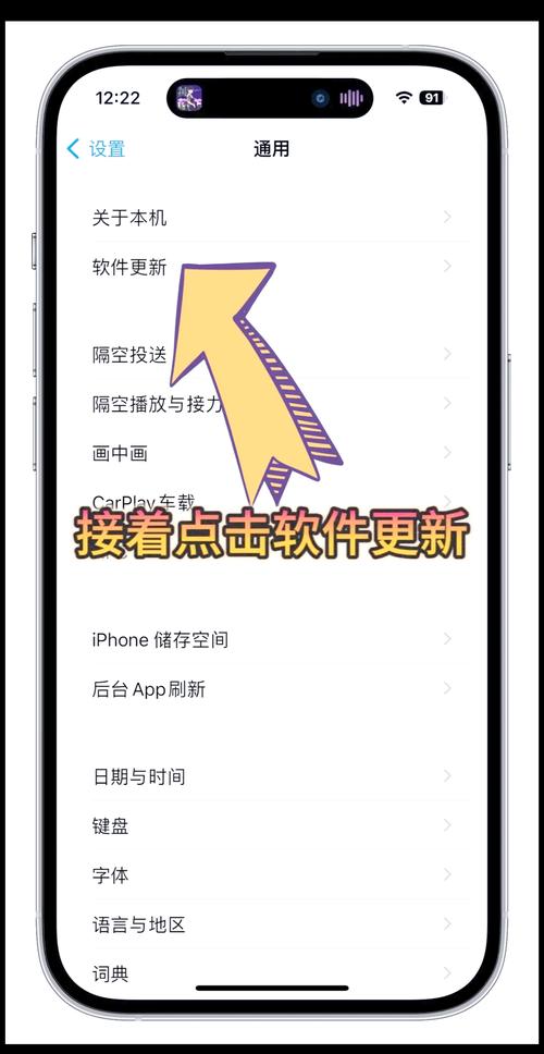 手机APP如何实现升级程序的自动控制更新？