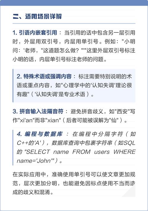 如何绕过ThinkPHP中单引号转义的限制？